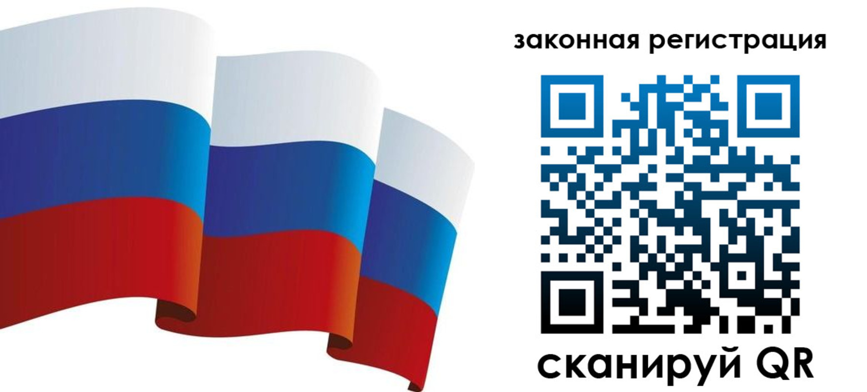 регистрация в Татарстане