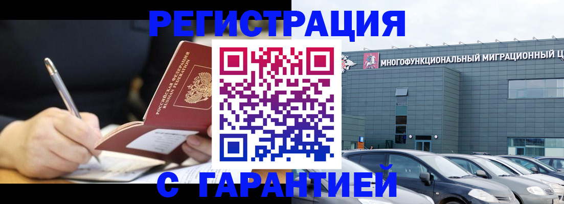 регистрация для дет. сада в Татарстане