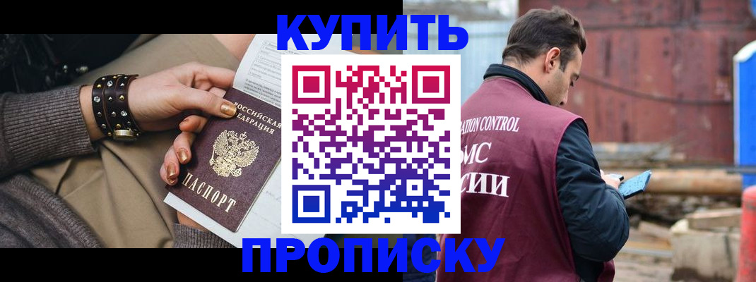 временная регистрация госуслуги в Татарстане